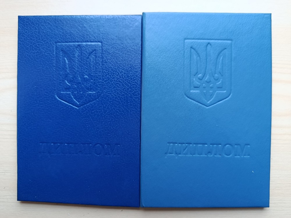 Two Ukrainian Vocational Diplomas 1995 & 1996 Same Name Vintage Documents