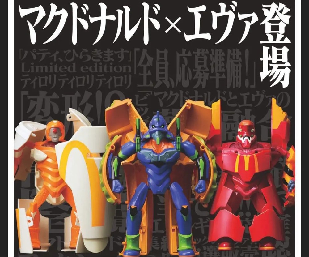McDonald's x Evangelion Collaboration EVA Japanese Anime Value set Figure NEW