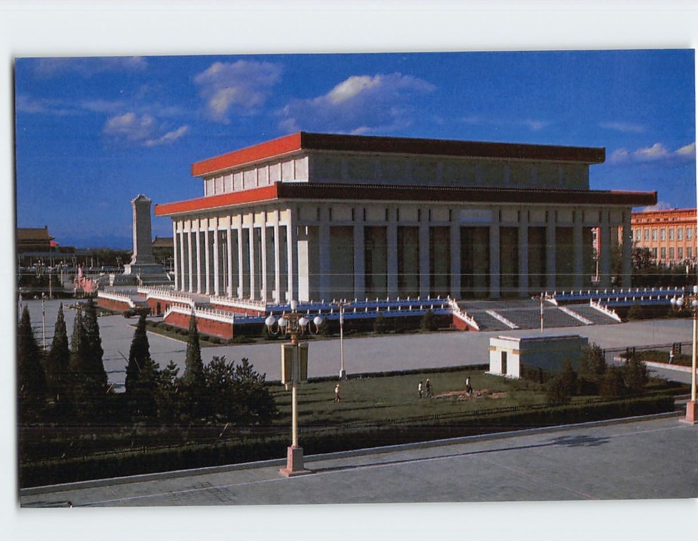 Postcard Chairman Mao Memorial Hall Tiananmen Square Beijing China