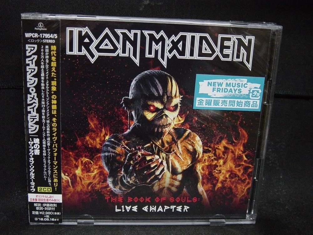 New CD Iron Maiden The Book Of Souls Live Chapter Import Edition from Japan Limited Release