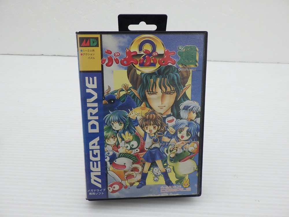 Puyo Puyo 2 Mega Drive JP GAME. 9000025435369