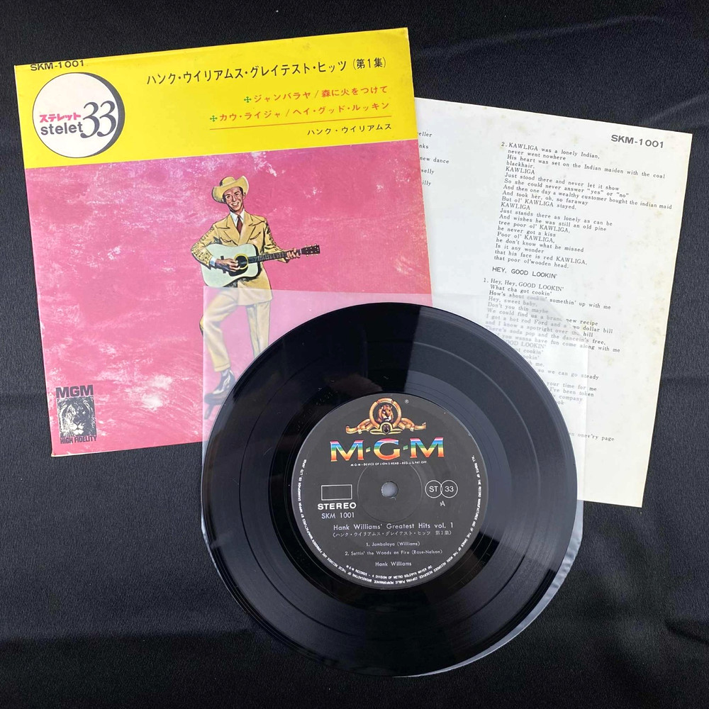 Hank Williams Greatest Hits Vol. 1 EP 4-Track 7