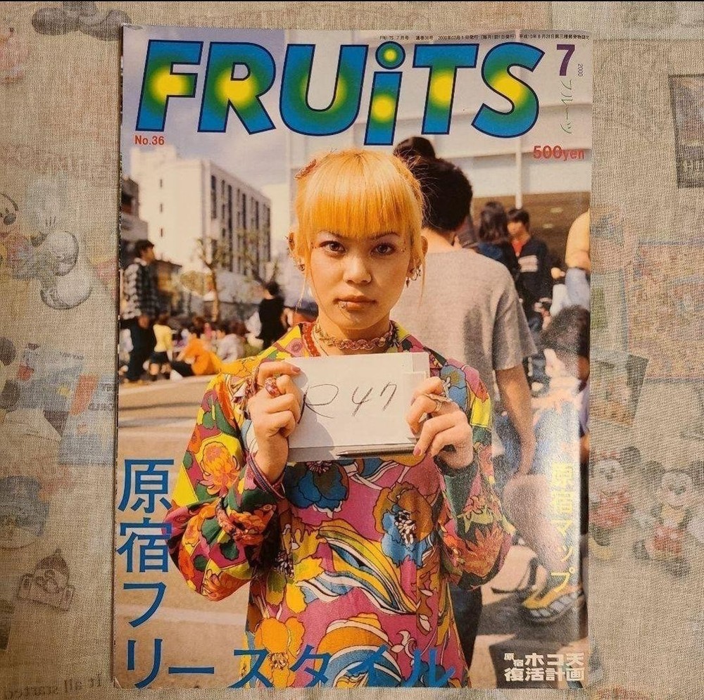 [FRUiTS] No.36 / Magazine Fruit / July 2000