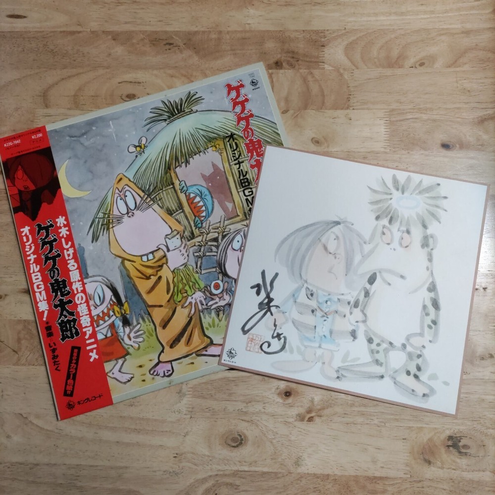 Lp First Edition With Colored Paper, Japanese Anime/Sound Effects, High Quality