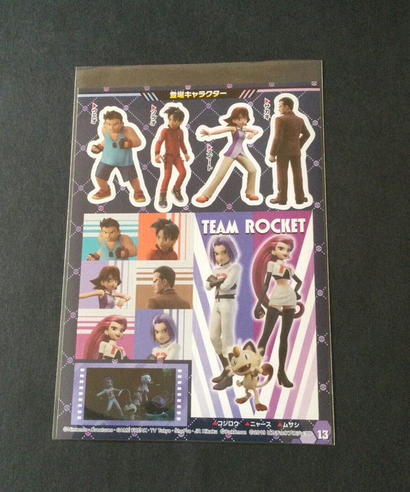 【NM】Pokemon Movie Release Commemorative Sticker 2019 Japanese - Team Rocket