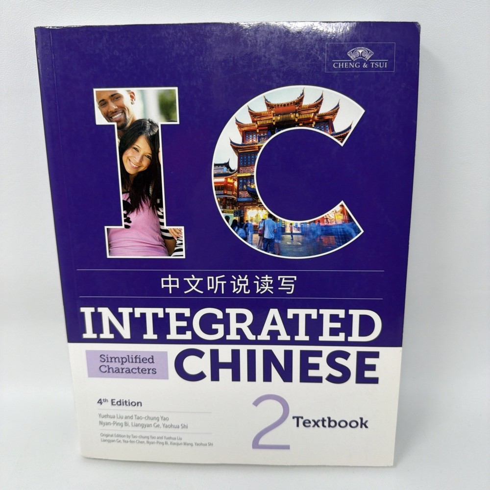 Integrated Chinese 4th Edition Vol 2 Textbook (Simplified Chinese) 9781622911417