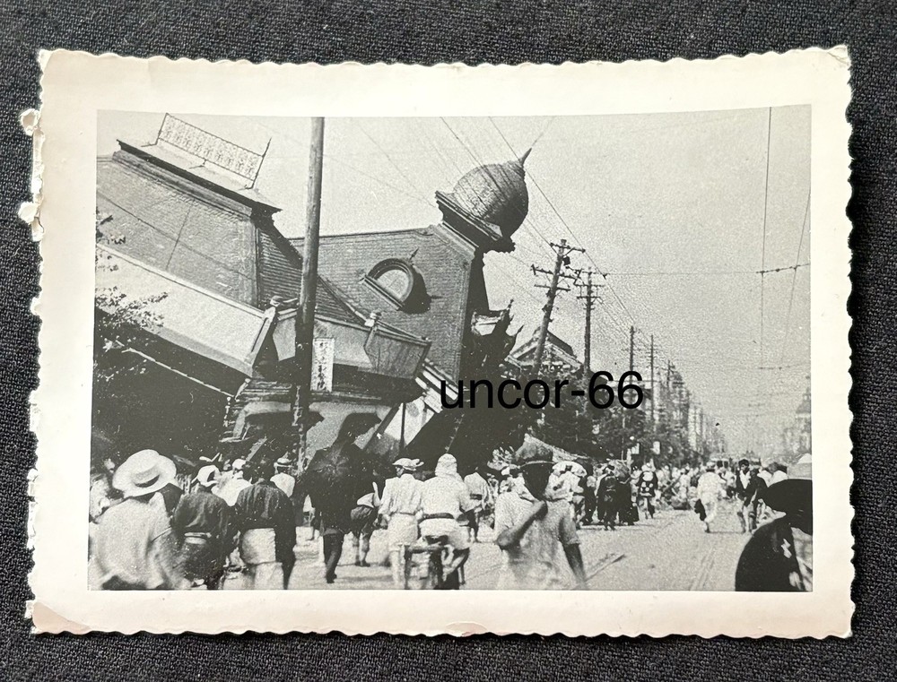 1950 Photo GREAT KANTO Post-Earthquake Tokyo Japan Disaster Ruins Snapshot