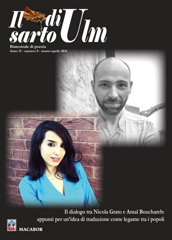 Il sarto di Ulm. Il dialogo tra Nicola Grato e Amal Bouchareb: appun (Paperback)Another great item from Rarewaves USA | Free delivery!