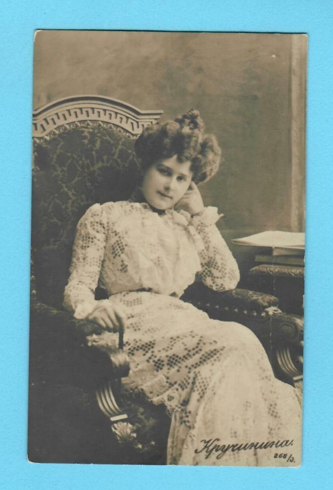 RUSSIA RUSSLAND Kruchinina OPERA VINTAGE PHOTO POSTCARD 1434