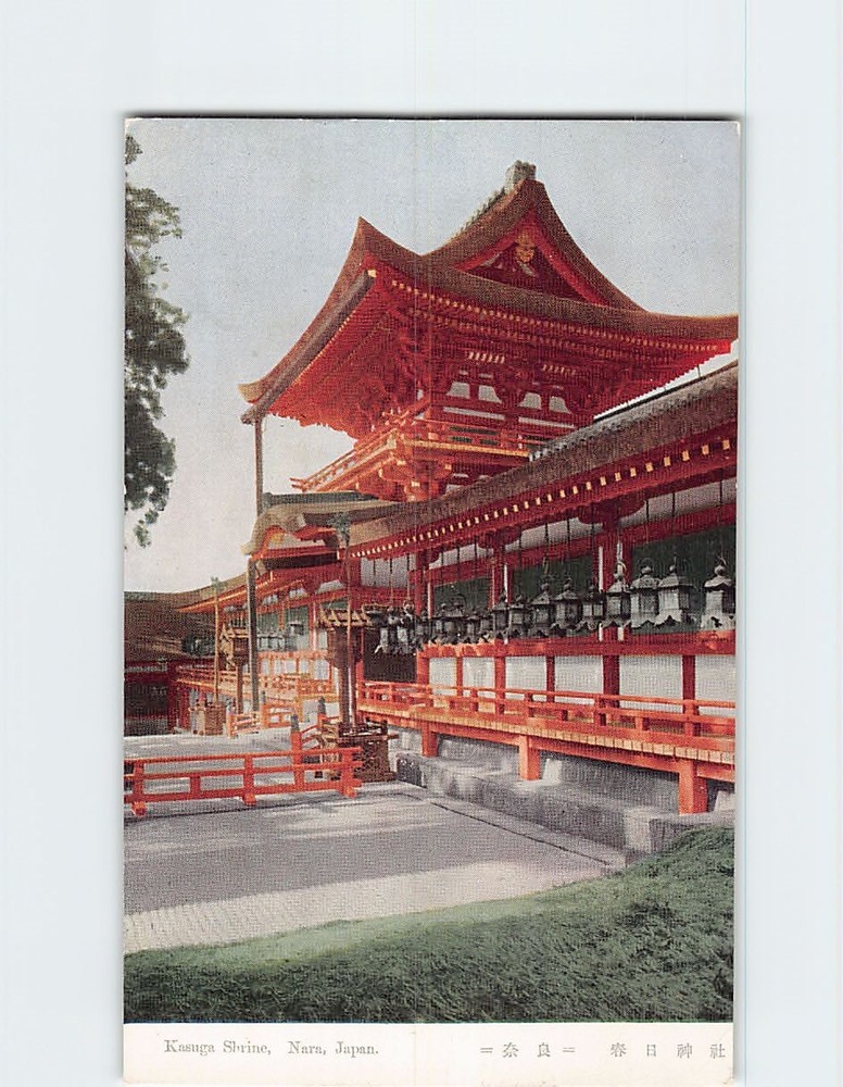 Postcard Kasuga Shrine Nara Japan