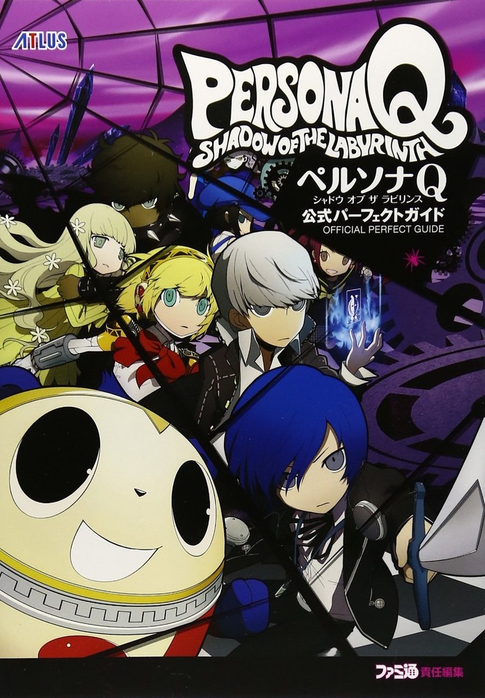 Persona Q Shadow of the Labyrinth Official Perfect Guide (Famits... book form JP