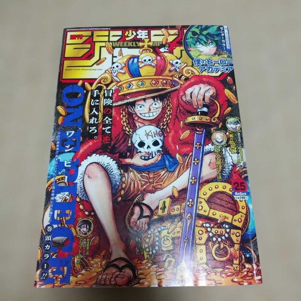 Weekly Shonen Jump No. 25 2023 One Piece Magazine Manga Japanese Comic