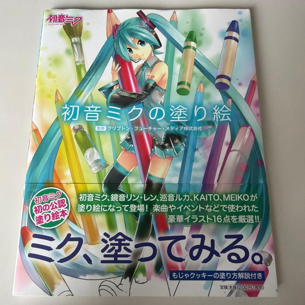 Hatsune Miku Coloring Book Crypton Future Media Includes Rin Luka Kaito Meiko