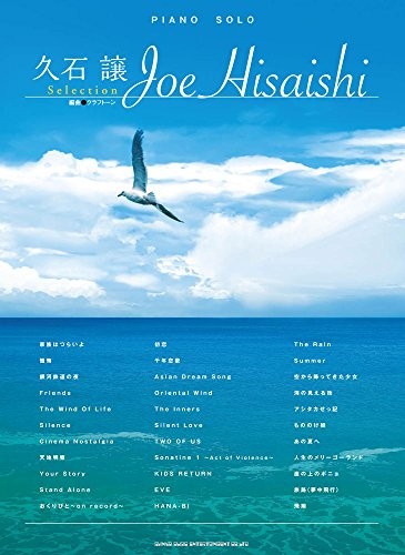 Joe Hisaishi Selection Piano Solo Sheet Music Book Score book form JP