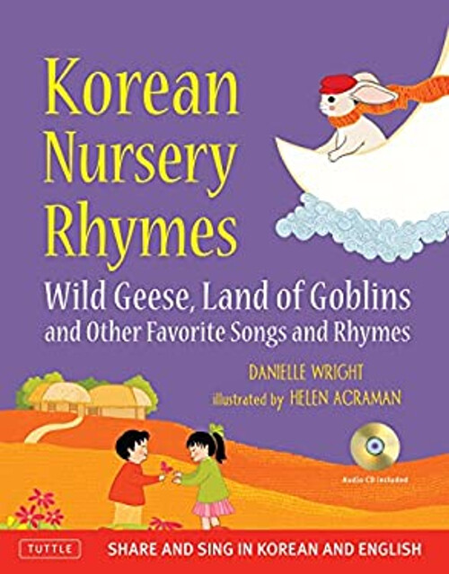 Korean Nursery Rhymes : Wild Geese, Land of Goblins and Other Fav