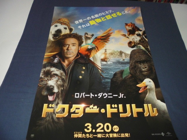 B2 B Dolittle Robert Downey Jr 2020 aC