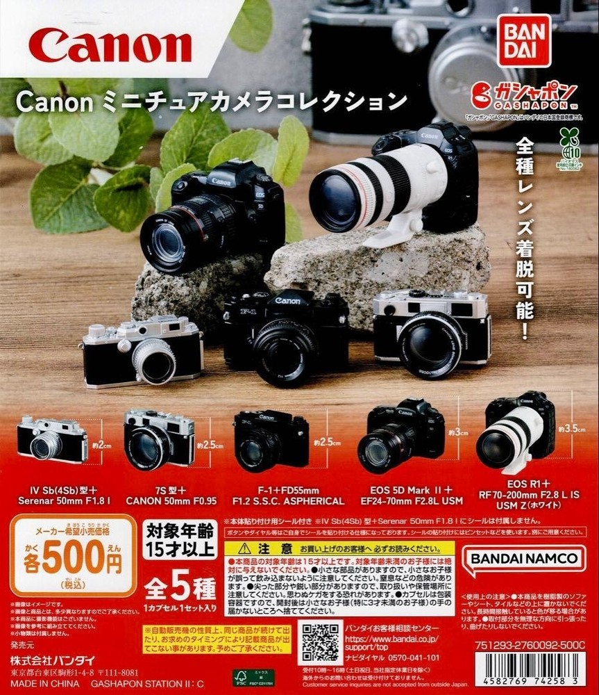 Canon Miniature Camera Collection Capsule toy Mini Figure 5 Types set