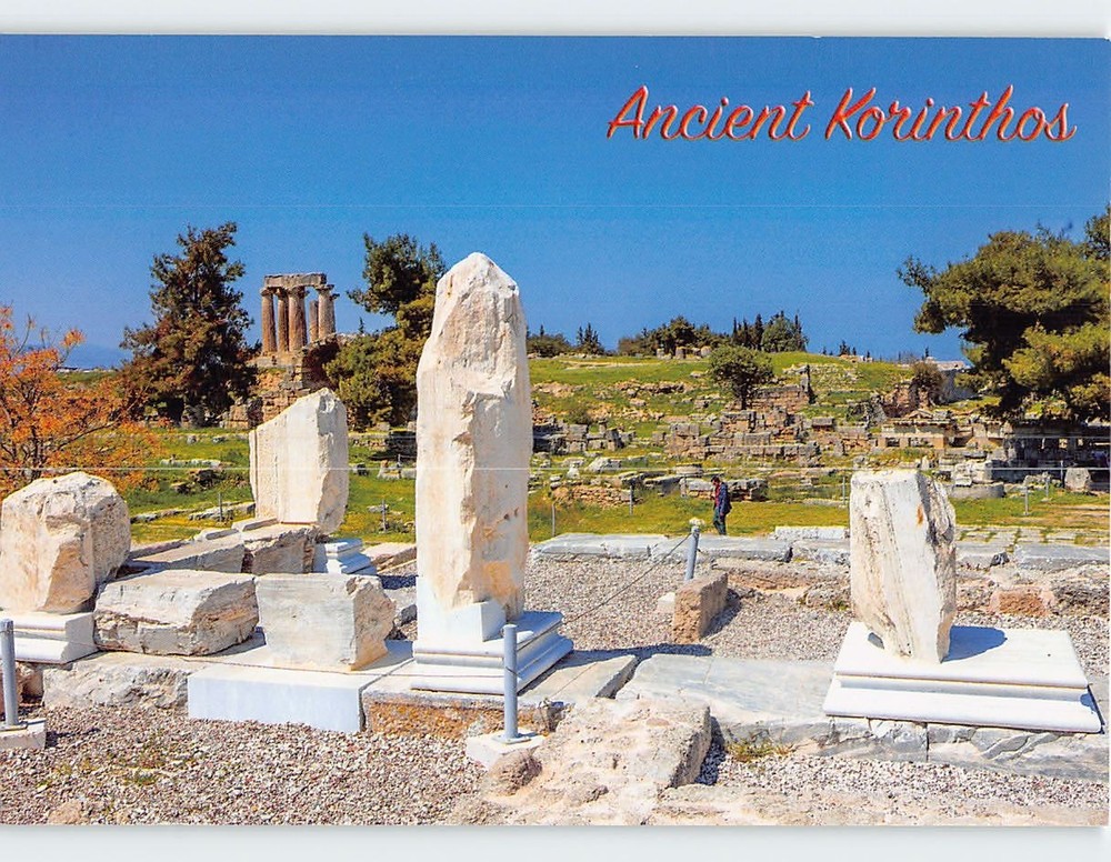 Postcard Archaeological Site of Ancient Corinth in Greece