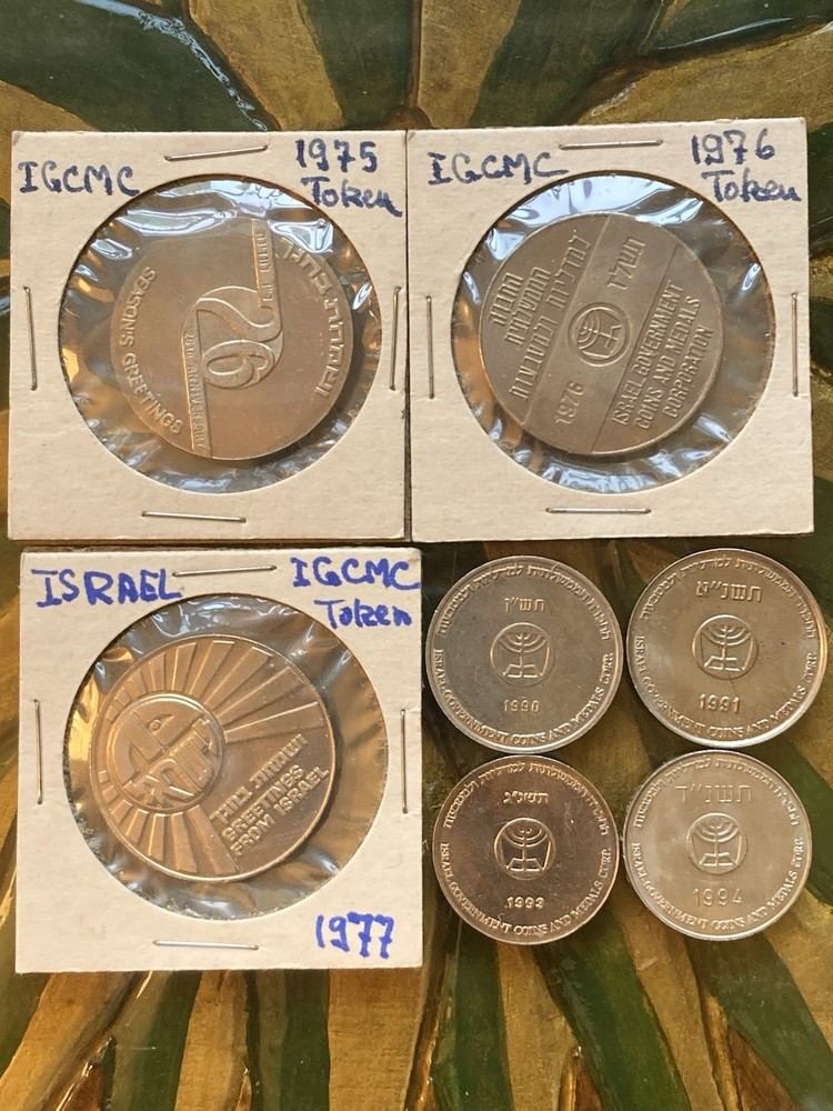 IGCMC Seven Coin/Medal Lot, 1970s & 1990s - Israel Government Coins & Medals