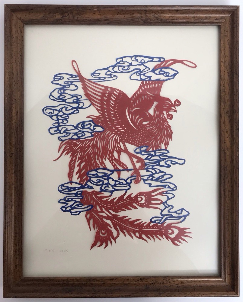 Vintage PHOENIX Chinese Cut Paper Framed Signed Artwork 11