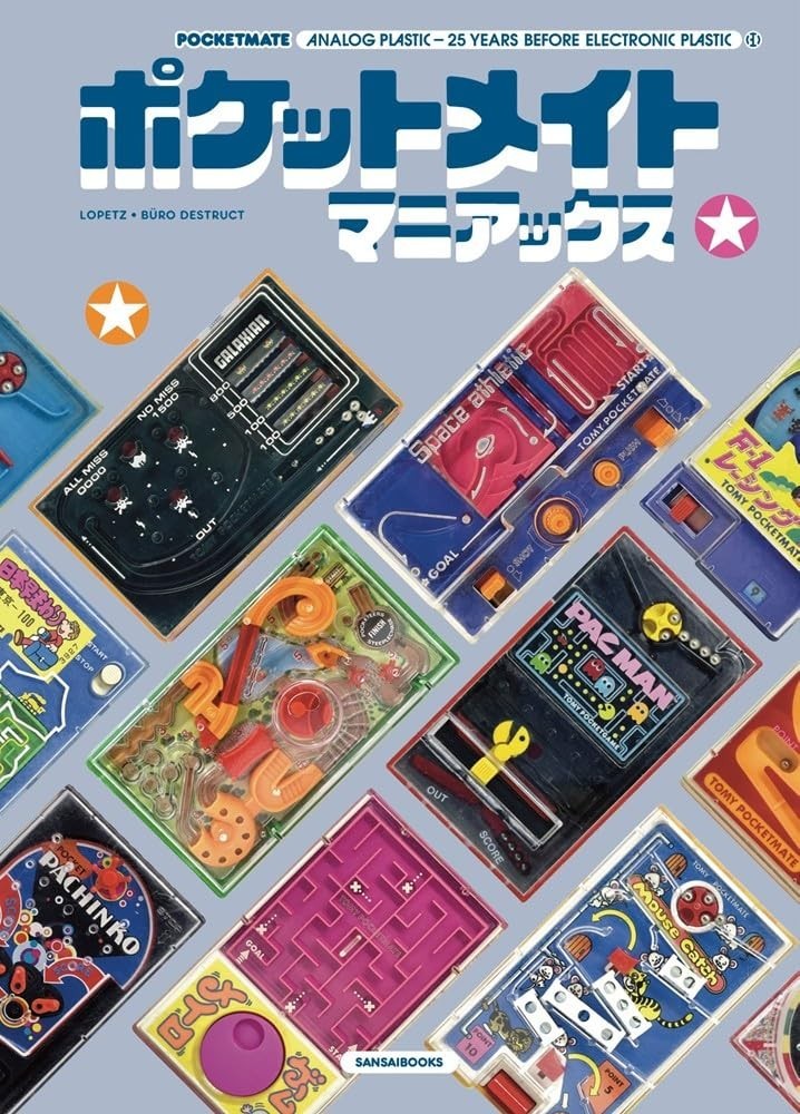 Pocket Mate Maniacs Takara Tomy Portable analog games Collection Japan Book