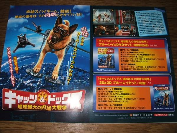0 Cats Dogs Great Paw Warot Sale aC