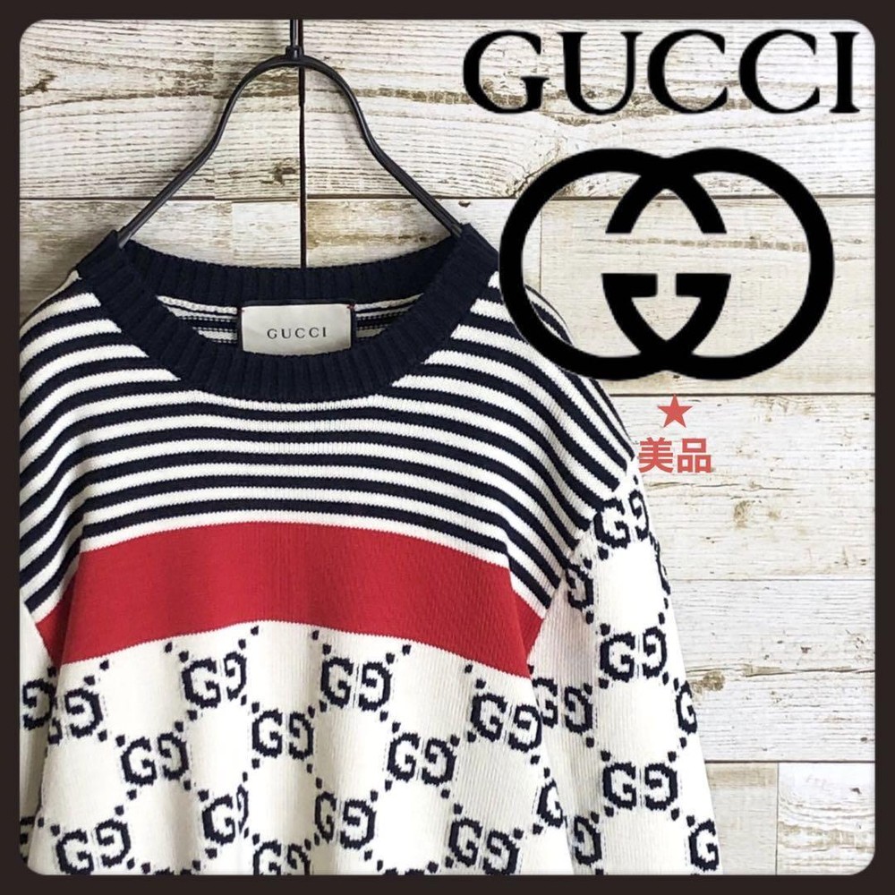 Upgrade Your Style with the Gucci GG Embroidered Striped Knit Sweater