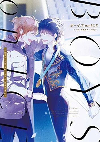 BOYS on ICE Figure Skating anthology Japanese Comic Books ID Comics book form JP