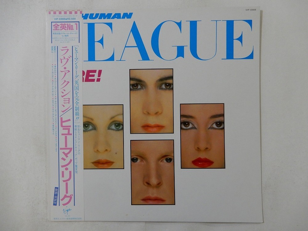 The Human League Dare! Virgin VIP-6988 Japan  VINYL LP OBI