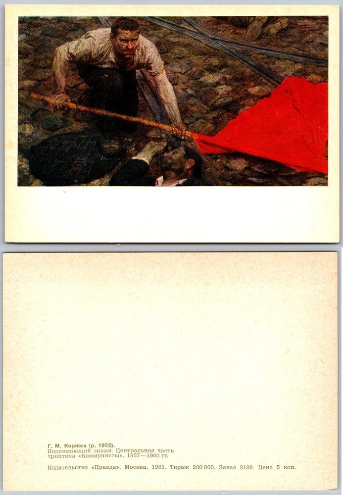 Continental Red Flag Protest Postcard