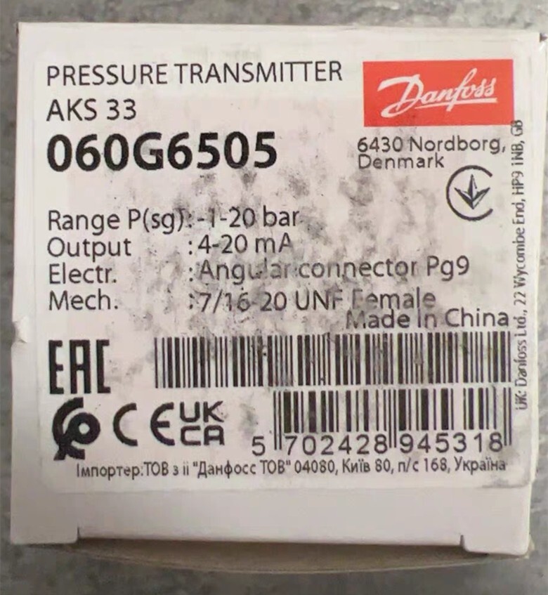 1PCS Danfoss AKS33 060G6505 pressure sensor