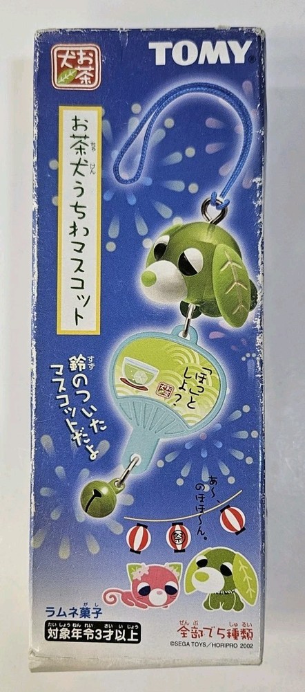 2002 Tomy Ocha-Ken Tea Dog Charm New Damaged Package Sega Gashapon VTG Japanese