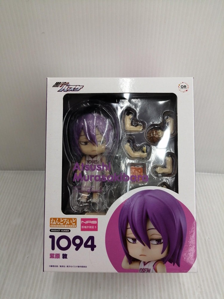 Nendoroid Kuroko's Basketball Atsushi Murasakibara Action Figure Orange Rouge