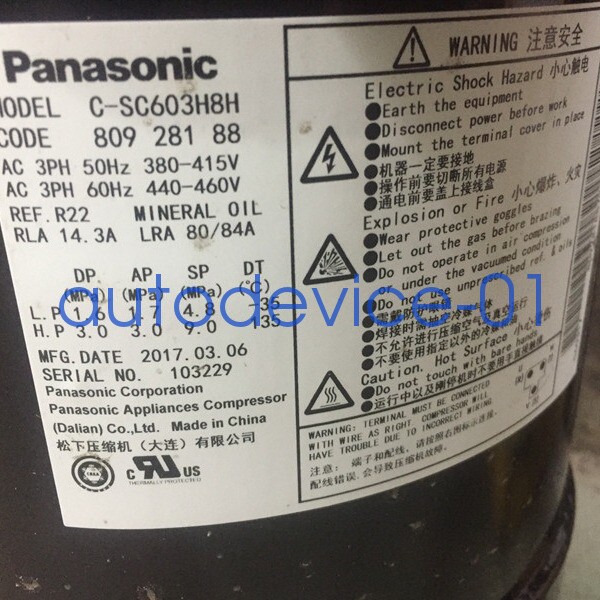 1Pcs New Central Air-conditioning Compressor C-SC603H8H DHL/FedEx