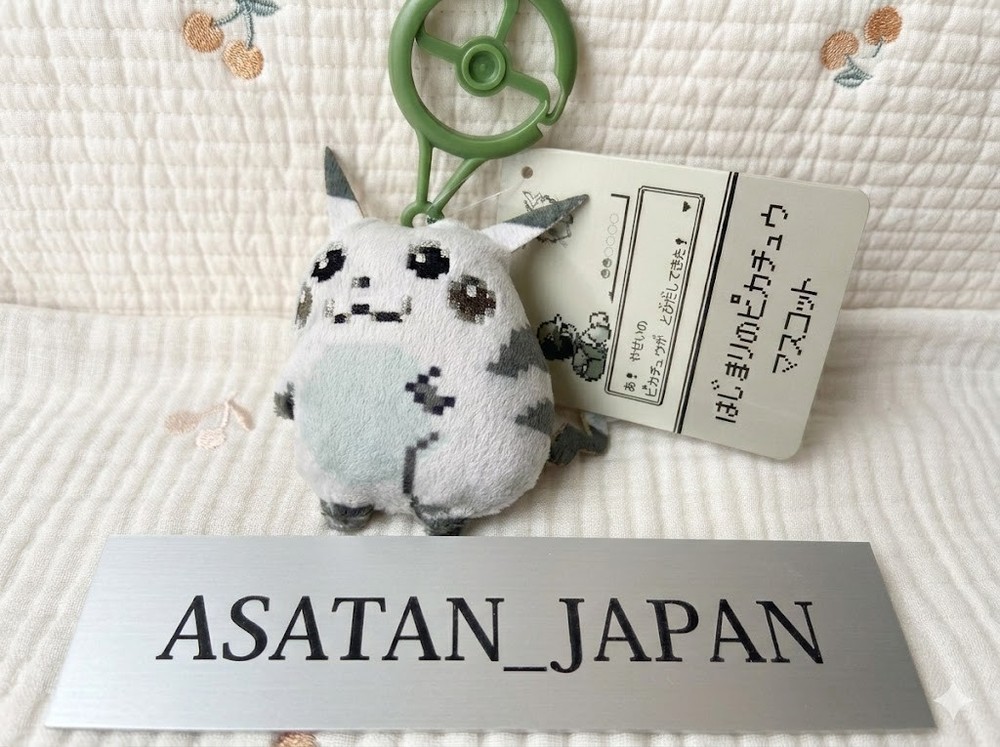 Pokemon 30th Anniversary Red & Green The Beginning Pikachu Mascot Pokémon Center