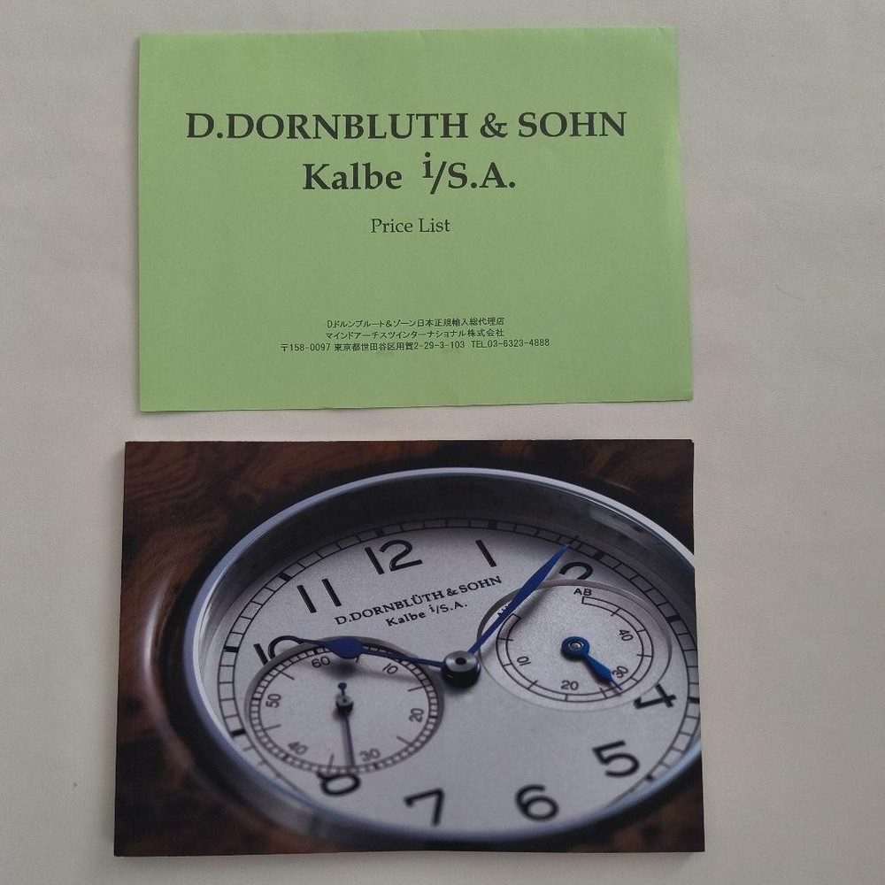 Dornblut & Zone Watch Catalog Price List German Made Rare