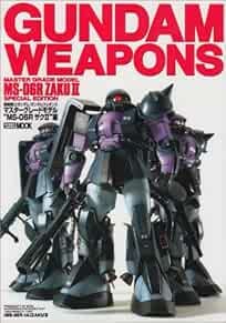 GUNDAM WEAPONS MS-06R ZAKU II Model Kit book Hobby Japan Mook book form JP