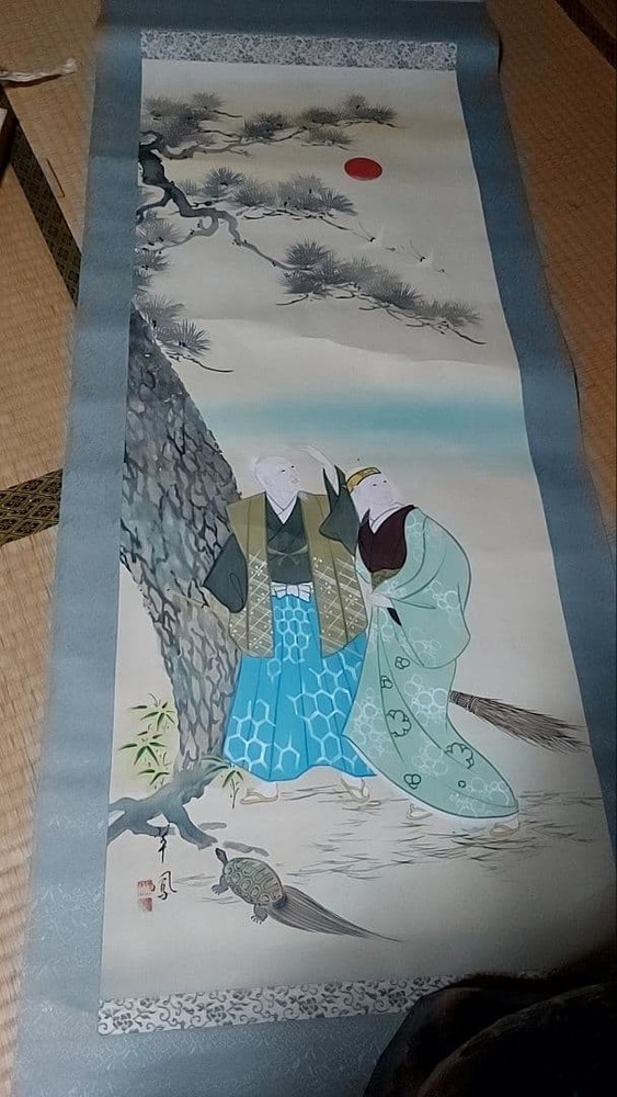 Japanese Watercolor Hanging Scroll with Pine Tree and Sun Features