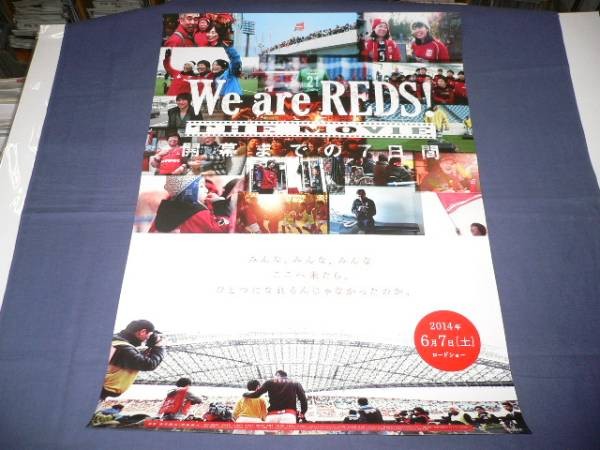 B2 We REDS Days Until Opening UrawReds V4