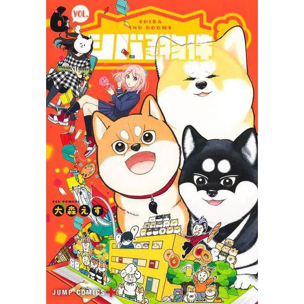 Jump Comics Shiba Tsuki Property 6 Manga Physical Printed Book Excellent Japan I