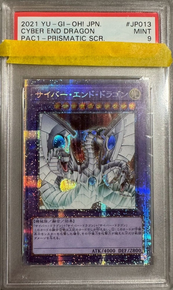 PSA 9 Yu-Gi-Oh Cyber End Dragon PAC1-JP013 PSCR 2021 Japanese Rare Card