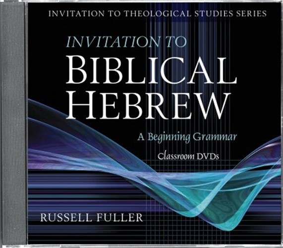 Invitation to Biblical Hebrew (DVD Video)