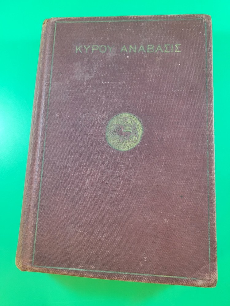 Xenophon’s Anabasis 1938 books I-IV Hardcover