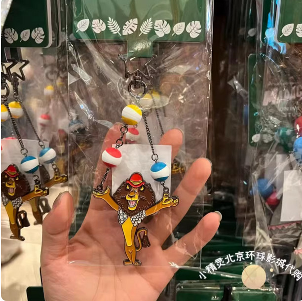 Universal Studios 2025 Madagascar Alex Cute Cartoon Keychain Pendant Gift New