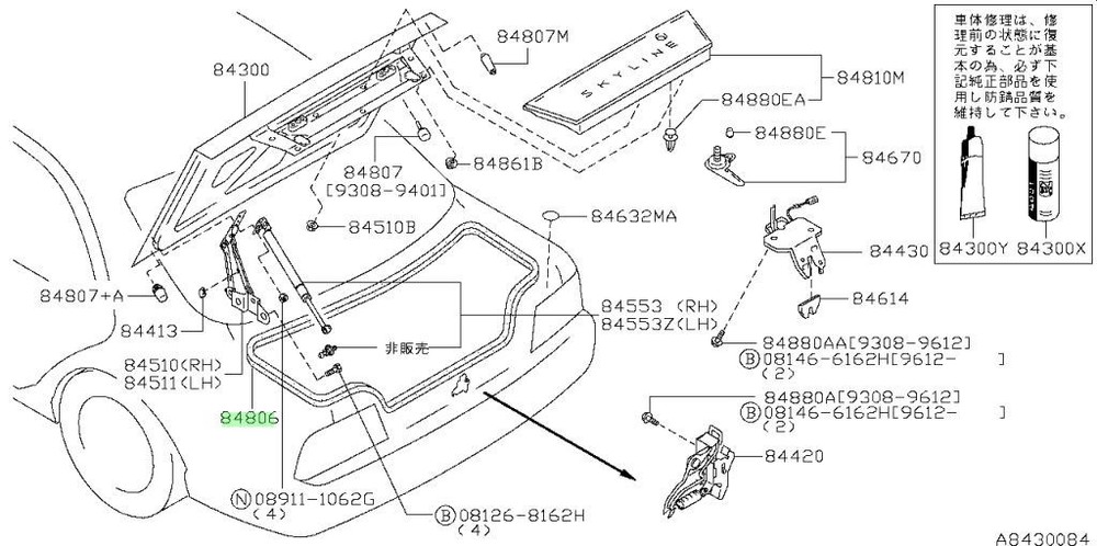 Weather Strip, Trunk Lid For: Nissan Skyline R33 GTR BCNR33 95-98