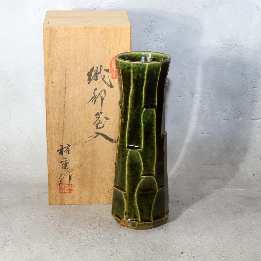 Japanese Vintage Oribe Ware Vase Kita Gama Kiln Abstract Forest Design 24cm-image