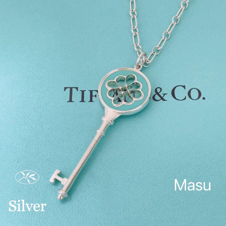 TIFFANY & Co. Tiffany Blue Key Oval Ring Chain Necklace  USED