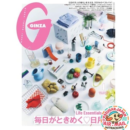 GINZA Jan 2026: Everyday Thrilling Daily Goods Japanese Fashion Magazine