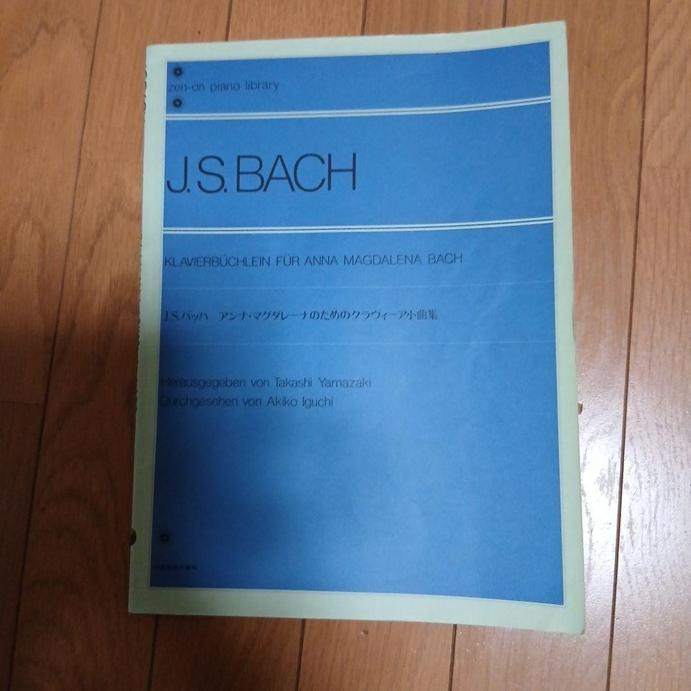 J.S. Bach Klavierbüchlein für Anna Magdalena Bach Piano Sheet Music
