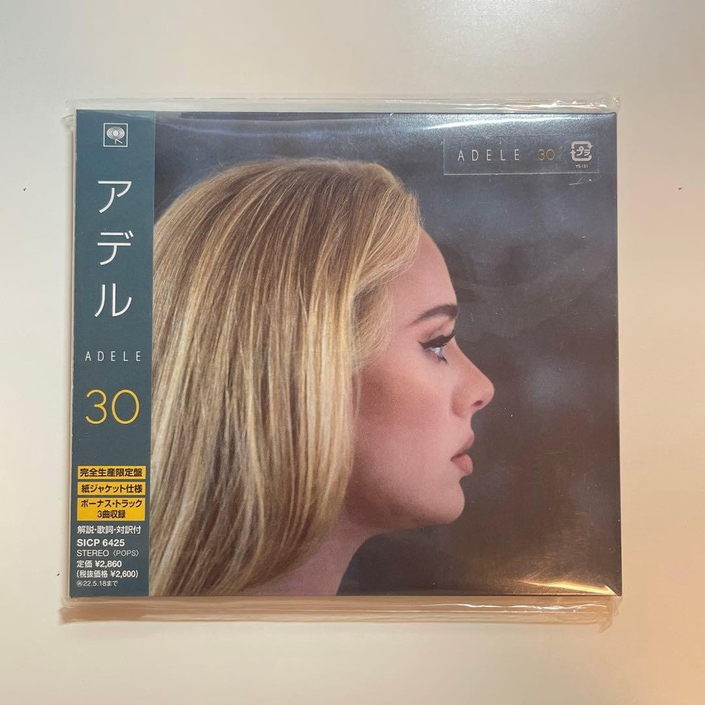 Limited Edition Adele 30 Cd Wedding